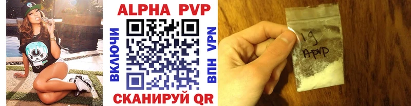 blacksprut Абинск Alpha-PVP VHQ