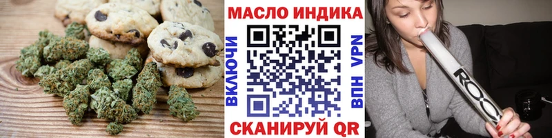 Cannafood конопля  Абинск 