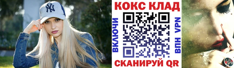 МЕГА как зайти  купить наркотик  Абинск  Кокаин Перу 