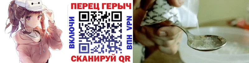 Героин Heroin  Абинск 