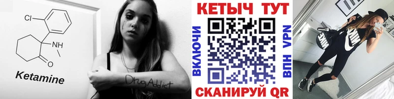 Кетамин VHQ  kraken ССЫЛКА  Абинск 