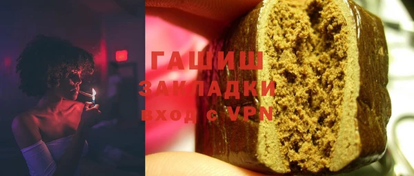бошки Алзамай