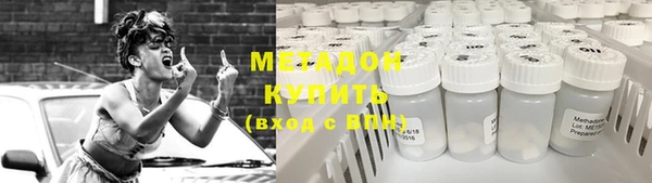 кристаллы Абдулино