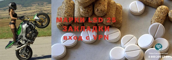PSILOCYBIN Алексин