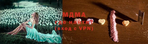 бошки Алзамай