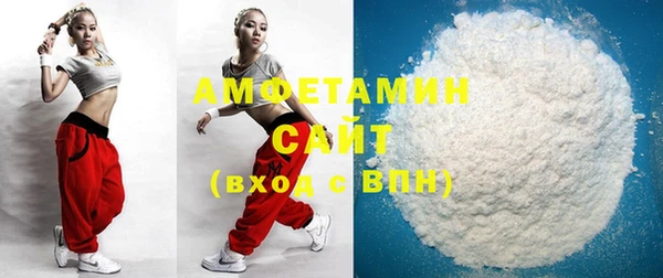 бошки Алзамай