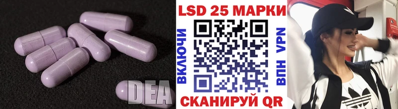 ЛСД экстази кислота  Абинск 