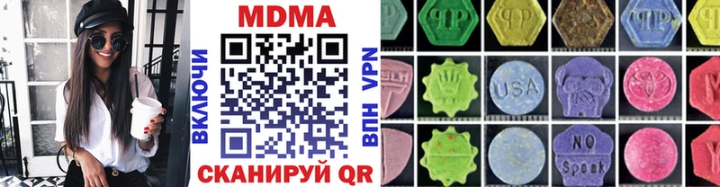 МДМА crystal  Абинск 