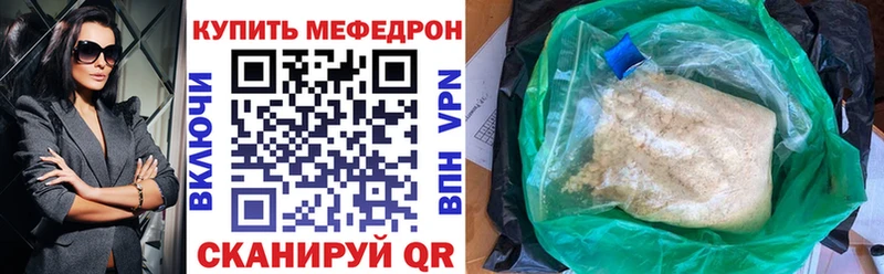 Меф 4 MMC  купить наркотики цена  Абинск 