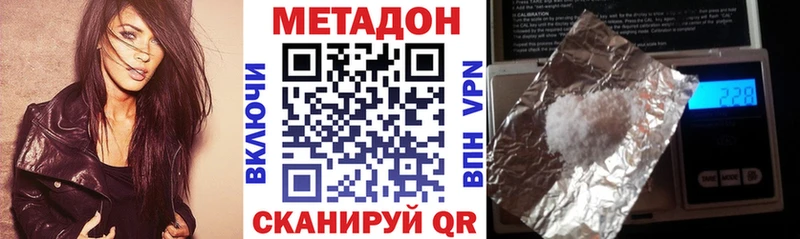 МЕТАДОН VHQ  где продают наркотики  Абинск 