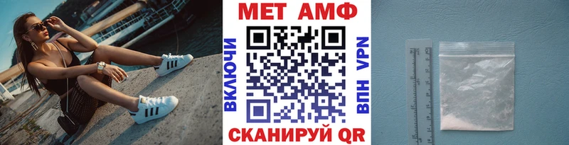 купить   Абинск  МЕТАМФЕТАМИН Methamphetamine 