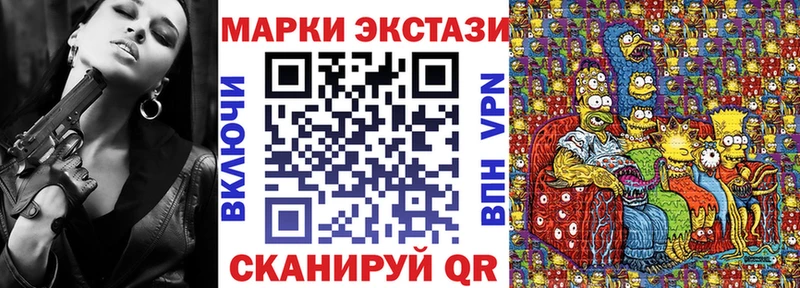 Марки N-bome 1500мкг  Абинск 