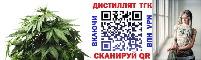 ТГК гашишное масло  наркота  Абинск 